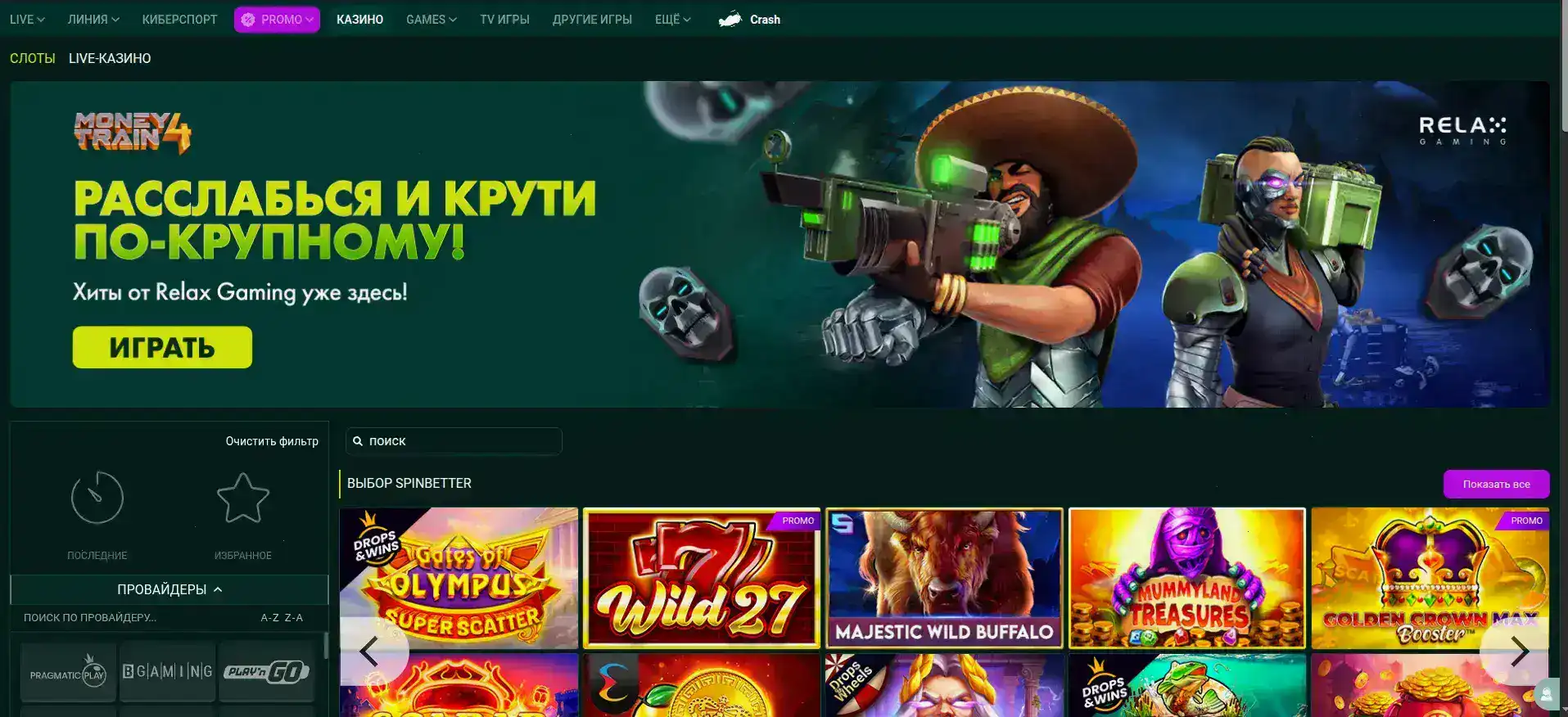 Регистрация в Kraken casino 2026